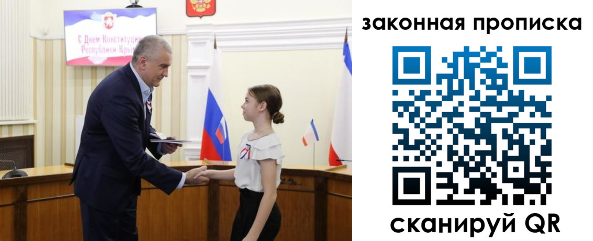 прописка регистрация в Чебаркуле